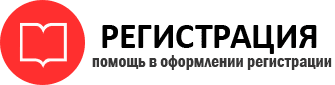 прописка в Нарьян-Маре id319649